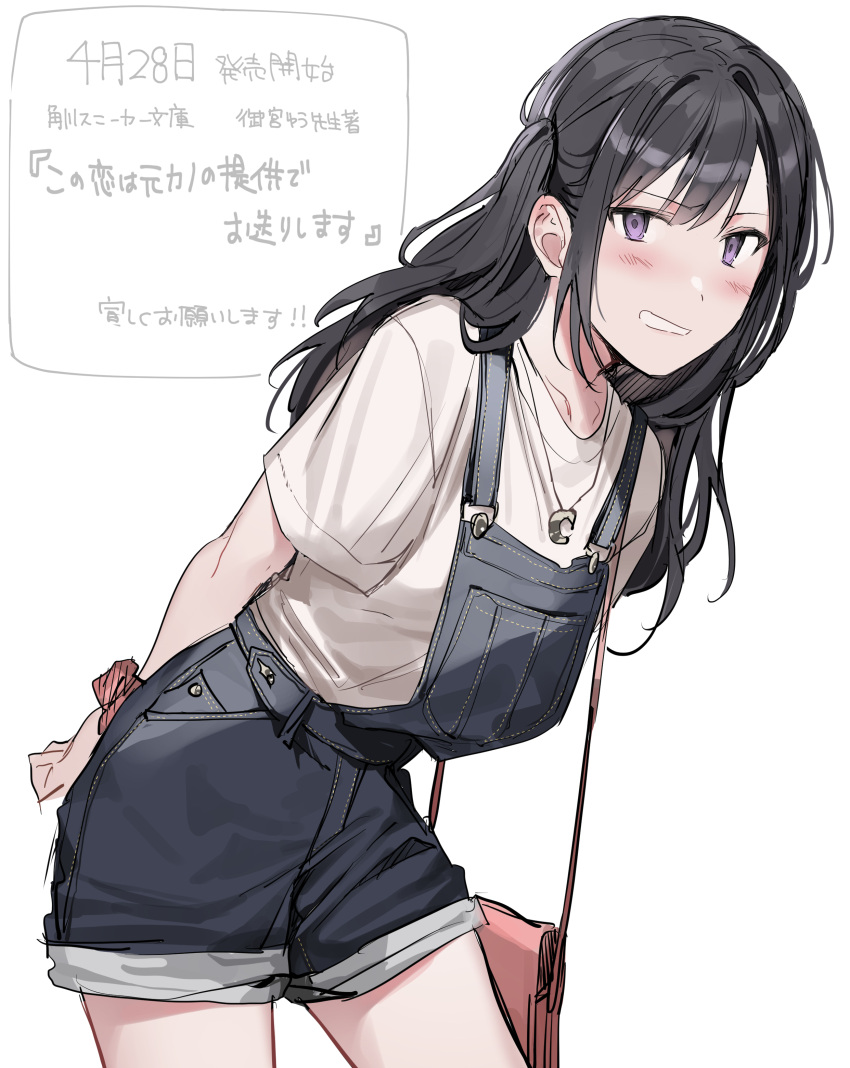 1girl absurdres bag black_hair blush cowboy_shot handbag highres jewelry long_hair looking_at_viewer necklace original parted_lips purple_eyes shirt short_sleeves solo translation_request white_background white_shirt xretakex