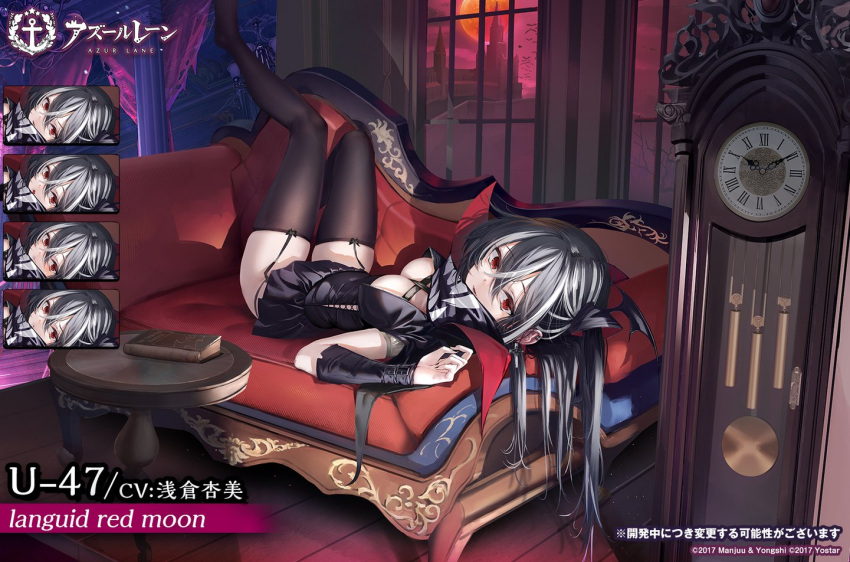 1girl azur_lane bangs bat black_dress black_hair black_legwear black_nails book breasts cleavage clock closed_mouth cloud cloudy_sky commentary_request copyright_name couch crossed_bangs dress expressions garter_straps hair_between_eyes hair_ornament head_wings indoors legs_up long_hair looking_at_viewer lying medium_breasts moon multicolored_hair multiple_views nail_polish official_alternate_costume official_art on_back on_couch ootsuki_momiji orange_moon parted_lips promotional_art red_eyes sky streaked_hair thighhighs thighs twintails u-47_(azur_lane) upside-down white_hair window wooden_floor