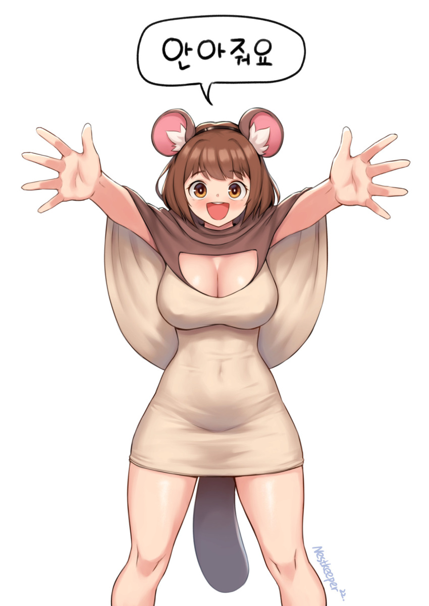 1girl :d animal_ears bangs black_hairband breasts brown_capelet brown_dress brown_eyes brown_hair capelet cleavage cleavage_cutout clothing_cutout commentary covered_navel covered_nipples dress english_commentary eyebrows_visible_through_hair fake_animal_ears foreshortening hairband highres incoming_hug korean_text large_breasts legs_apart looking_at_viewer medium_hair meme nestkeeper original outstretched_arms outstretched_hand pencil_dress round_teeth shiny shiny_hair shiny_skin signature simple_background smile solo speech_bubble squirrel_ears squirrel_tail standing tail talking teeth translation_request upper_teeth white_background