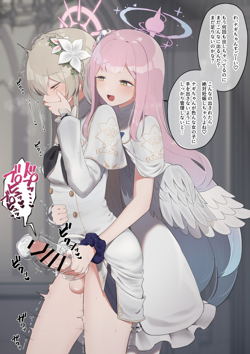 2girls artificial_vagina bar_censor blue_archive blue_hair capelet censored covering_mouth cum dress ejaculation erection eyebrows_visible_through_hair feathered_wings flower futa_with_female futanari gradient_hair hair_flower hair_ornament halo handjob highres light_brown_hair long_hair long_sleeves mika_(blue_archive) mottirimuttiri multicolored_hair multiple_girls nagisa_(blue_archive) open_mouth penis pink_hair scrunchie sex_toy speech_bubble tearing_up testicles translation_request trembling white_capelet white_dress white_wings wings wrist_scrunchie yellow_eyes