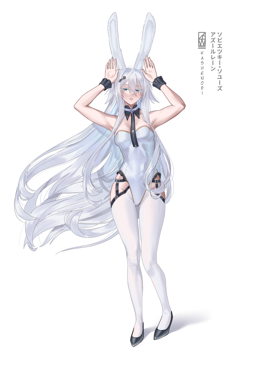 1girl absurdres alternate_costume animal_ears arms_up artist_name azur_lane bangs black_footwear blue_eyes breasts eyebrows_visible_through_hair fake_animal_ears full_body high_heels highres kashenori leotard long_hair looking_at_viewer medium_breasts open_mouth pantyhose parted_lips playboy_bunny rabbit_ears silver_hair solo sovetsky_soyuz_(azur_lane) standing very_long_hair white_background white_legwear white_leotard