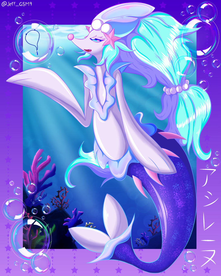 2022 4:5 absurd_res accessory asterozoan blue_eyes blue_hair bubble digital_drawing_(artwork) digital_media_(artwork) echinoderm female gem hair hi_res jeffrz mammal marine nintendo open_mouth pearl_(gem) pink_nose pinniped pok&eacute;mon pok&eacute;mon_(species) primarina smile solo split_form starfish underwater video_games water white_body