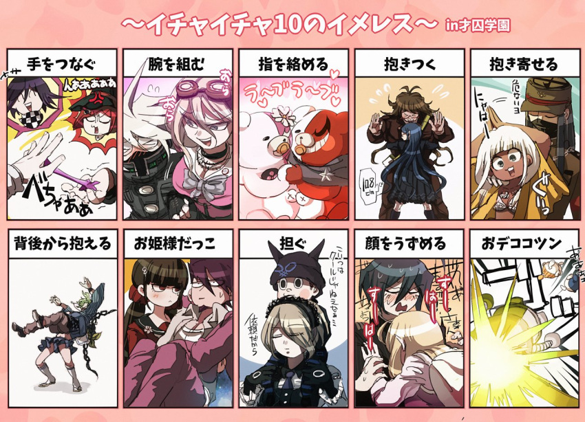 akamatsu_kaede amami_rantarou black_hair blonde_hair blue_hair blush carrying chabashira_tenko chewing_gum couple crying danganronpa_(series) danganronpa_v3:_killing_harmony glasses goggles gokuhara_gonta green_hair harukawa_maki hat hoshi_ryouma hug iruma_miu keebo mask momota_kaito monodam monofunny monokid monosuke monotarou_(danganronpa) ouma_kokichi piggyback purple_hair red_hair saihara_shuuichi shinguuji_korekiyo shirogane_tsumugi throwing toujou_kirumi translation_request white_hair yonaga_angie yumeno_himiko