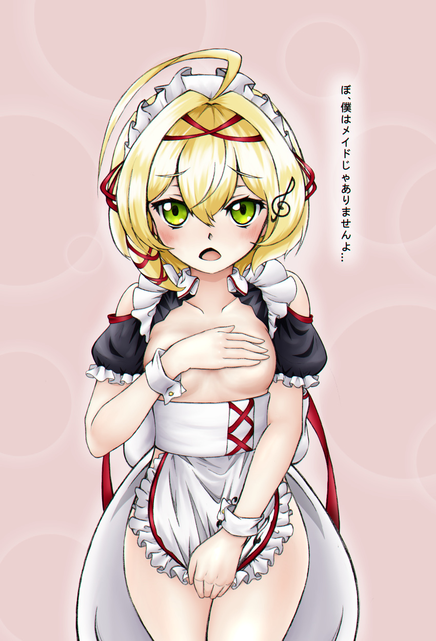 1girl absurdres ahoge alternate_costume axelsworks azur_lane blonde_hair blush breasts collarbone covering covering_breasts covering_crotch enmaided green_eyes highres looking_at_viewer maid medium_hair open_mouth simple_background small_breasts solo southampton_(azur_lane) topless