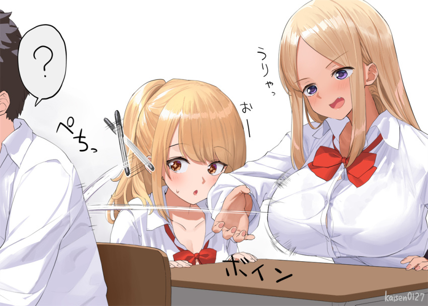1boy 2girls :o ? artist_name blonde_hair bouncing_breasts bow bowtie breasts brown_eyes collarbone commentary_request fang gradient gradient_background grey_background kaisen_chuui large_breasts long_hair long_sleeves looking_at_another multiple_girls open_mouth original pen ponytail purple_eyes red_bow red_bowtie shirt spoken_question_mark table white_shirt