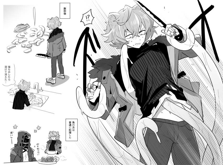 1boy 1other ahoge angry animal_ears arknights bandaged_fingers bandages bear_boy bear_ears bishounen chopsticks doctor_(arknights) food fur_collar iwashi_80 jacket jaye_(arknights) kanji knife male_focus monochrome sink sweater tentacles tentacles_on_male tentacles_under_clothes translation_request turtleneck turtleneck_sweater washing