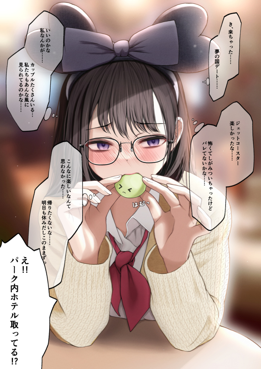 1girl bangs black_hair blush bow cardigan dress_shirt eating embarrassed eyebrows_visible_through_hair food glasses hair_bow hairband hands_up highres holding holding_food long_hair looking_at_viewer loose_neckerchief neckerchief nose_blush original purple_eyes red_neckerchief shirt sigmart03 solo speech_bubble translation_request white_shirt wing_collar
