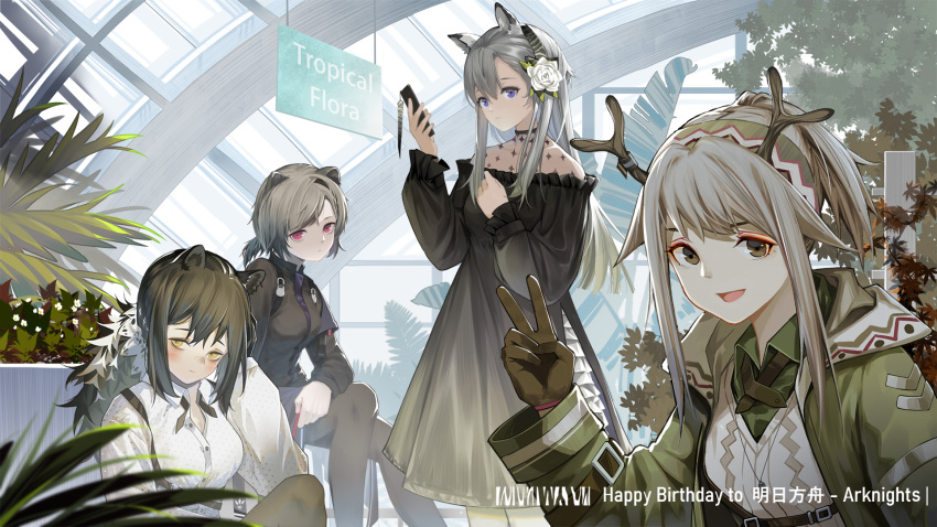 4girls :d absinthe_(arknights) animal_ears anniversary antlers arknights bangs bear_ears black_dress black_jacket black_legwear blush breasts brown_eyes brown_gloves brown_hair chinese_commentary cigarette_p closed_mouth collarbone collared_shirt commentary_request copyright_name creator_connection day dress english_text eyebrows_behind_hair eyeshadow firewatch_(arknights) flower freckles gloves green_jacket green_shirt greenhouse hair_flower hair_ornament heavyrain_(arknights) highres holding indoors jacket jewelry long_hair long_sleeves looking_at_viewer makeup medium_breasts multiple_girls necklace official_alternate_costume open_clothes open_jacket open_mouth pantyhose plant ponytail purple_eyes raccoon_ears red_eyes robin_(arknights) rose shirt short_hair short_ponytail sidelocks sign silver_hair sitting smile standing striped_horns v white_flower white_rose white_shirt yellow_eyes