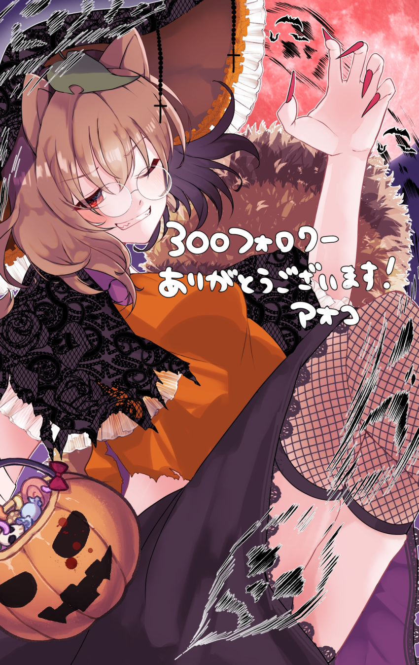 1girl :d animal_ears aoko_(myut7287) bangs brown_eyes brown_hair candy dress fingernails fishnet_legwear fishnets food futatsuiwa_mamizou glasses grin half-closed_eyes halloween halloween_bucket halloween_costume hat highres leaf leaf_on_head looking_at_viewer nail_polish one_eye_closed orange_dress raccoon_ears raccoon_girl red_nails sharp_fingernails short_hair short_sleeves smile solo teeth touhou witch_hat