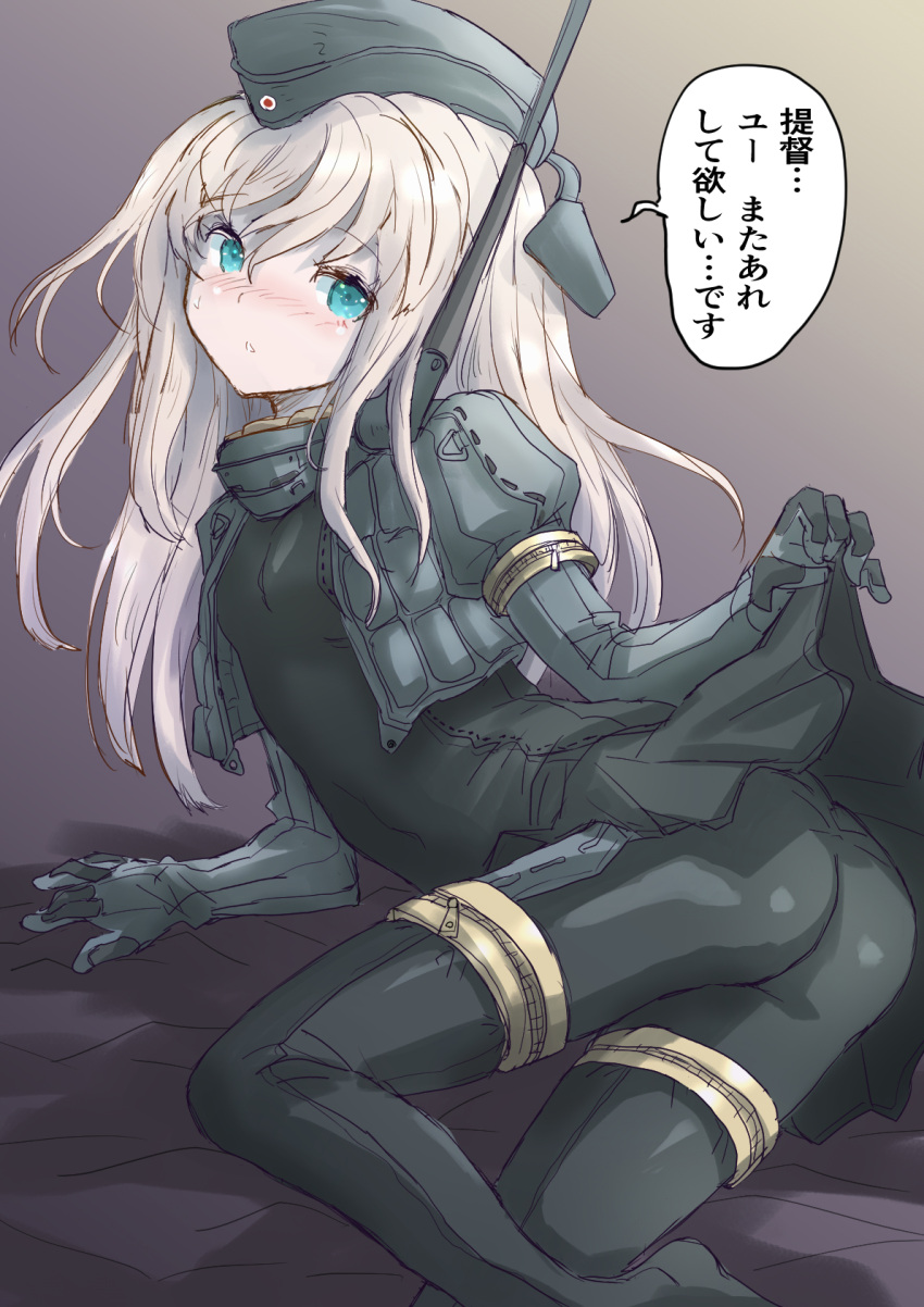 1girl black_bodysuit black_dress blonde_hair blue_eyes bodysuit commentary_request cropped_jacket dress fuji_(pixiv24804665) garrison_cap hat highres kantai_collection long_hair sexually_suggestive skirt_hold snorkel solo translation_request u-511_(kancolle)