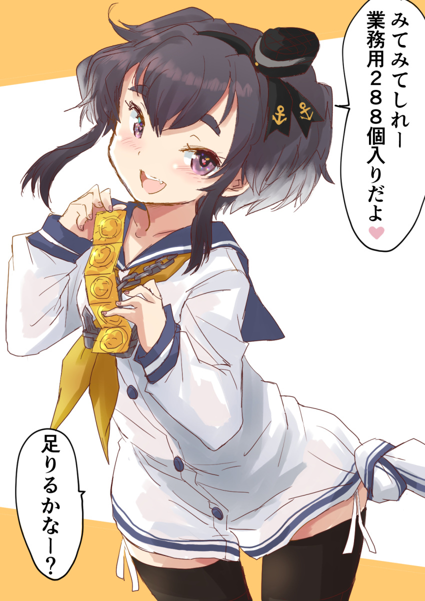 1girl anchor_symbol black_hair black_legwear blue_sailor_collar brown_eyes commentary_request condom condom_wrapper dress fuji_(pixiv24804665) gradient_hair hat highres holding kantai_collection lowleg lowleg_pantyhose mini_hat multicolored_hair neckerchief pantyhose sailor_collar sailor_dress short_hair short_hair_with_long_locks sidelocks smile solo thick_eyebrows tokitsukaze_(kancolle) translation_request yellow_neckerchief