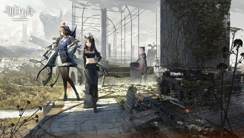 3girls animal_ears arknights black_hair black_legwear black_pants blue_gloves blue_shirt breasts bridge brown_eyes brown_hair cityscape cloud cloudy_sky coat copyright_name cow cow_ears cow_girl cow_horns cow_tail crop_top day dobermann_(arknights) dog_ears dur-nar_(arknights) flail flower full_body gloves hand_on_hip highres holding holding_weapon horns ivy large_breasts leg_up long_hair long_sleeves machinery midriff miniskirt multiple_girls navel open_clothes open_coat outdoors pallas_(arknights) pants pantyhose parted_lips petals purple_hair red_flower red_rose rose shield shirt short_hair short_hair_with_long_locks shuiyaoximushi sidelocks skirt sky smile standing standing_on_one_leg stomach sunlight tail v-shaped_eyebrows veil weapon whip white_coat white_skirt