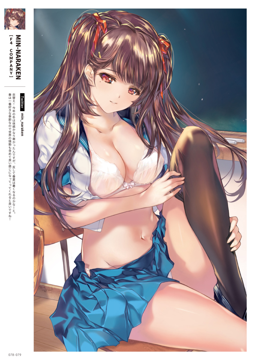 1girl absurdres bangs breasts brown_eyes brown_hair collarbone highres indoors long_hair medium_breasts melonbooks min-naraken mole mole_under_eye open_clothes original shiny shiny_hair simple_background skirt solo thighhighs