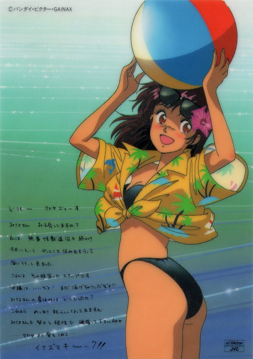 1980s_(style) 1girl arms_up ass ball beachball black_panties blush carrying_overhead company_name copyright cowboy_shot eyewear_on_head flower gainax hair_flower hair_ornament hibiscus highres holding holding_ball logo long_hair mikimoto_haruhiko non-web_source official_art open_mouth palm_tree_print panties red_eyes red_hair retro_artstyle scan shirt short_sleeves solo takaya_noriko tied_shirt top_wo_nerae! translation_request twisted_torso underwear water