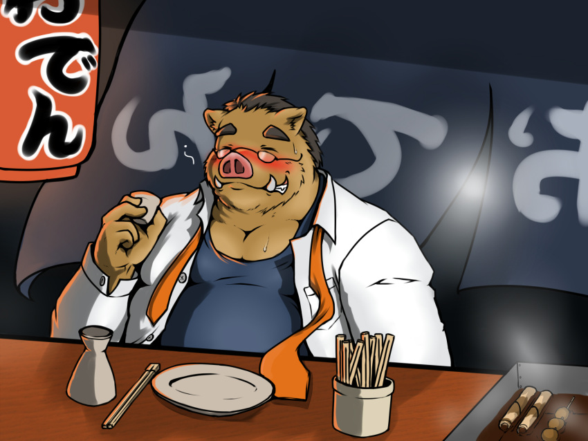 2013 anthro belly big_belly blush botan_akagane brown_body clothing eyes_closed hi_res japanese_text kemono male mammal morenatsu overweight overweight_male sake_dish shinoda_hamazaki shirt solo suid suina sus_(pig) text topwear video_games visual_novel wild_boar