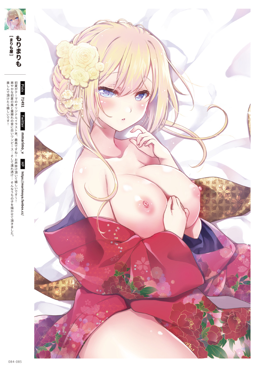 1girl absurdres areolae artist_name bangs bare_shoulders bed_sheet blonde_hair blue_eyes blush breasts collarbone eyebrows_visible_through_hair fingernails floral_print hair_ornament hand_on_own_chest highres japanese_clothes kimono large_breasts long_hair looking_at_viewer lying melonbooks mori_marimo nipples off_shoulder on_side original page_number parted_lips pixiv_id red_kimono shiny shiny_hair shiny_skin simple_background solo thighs