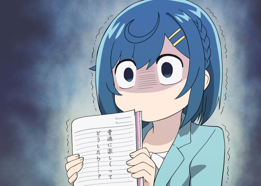 1girl ^^^ ahoge aqua_eyes aqua_hair aura blue_jacket braid commentary_request dark_aura delicious_party_precure empty_eyes fuwa_kokone hair_ornament hairclip highres holding holding_notebook jacket komi-san_wa_komyushou_desu looking_away no_mouth no_nose notebook parody partial_commentary precure shaded_face short_hair side_braid solo trait_connection translation_request trembling ueyama_michirou upper_body