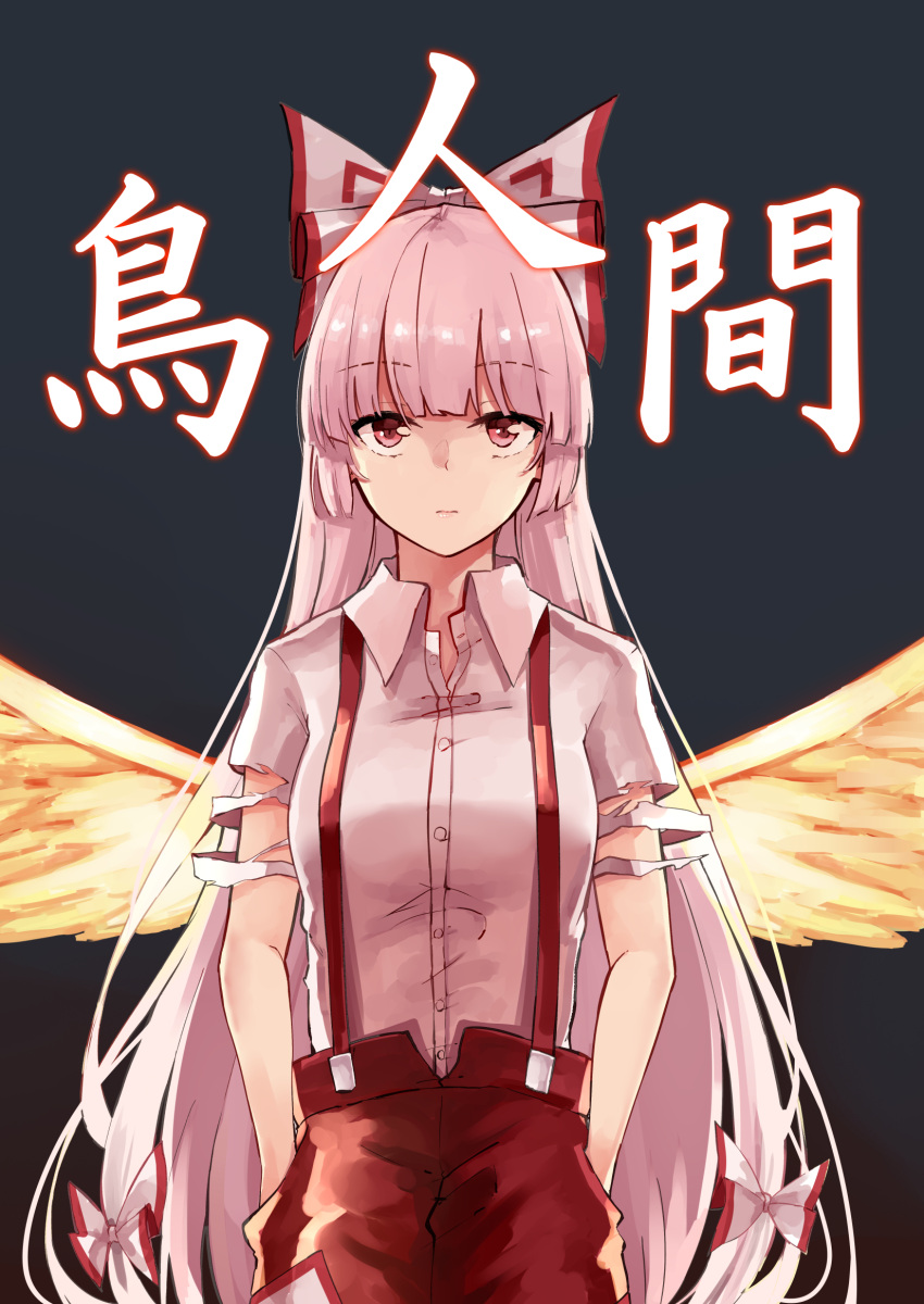 1girl bangs black_background blunt_bangs bow commentary_request cowboy_shot deetamu expressionless eyebrows_visible_through_hair fire fujiwara_no_mokou gradient gradient_background grey_background hair_bow hand_in_pocket hands_in_pockets highres long_hair looking_at_viewer pants phoenix_wings puffy_sleeves red_eyes red_pants shirt short_sleeves simple_background solo suspenders touhou very_long_hair white_bow white_shirt wings