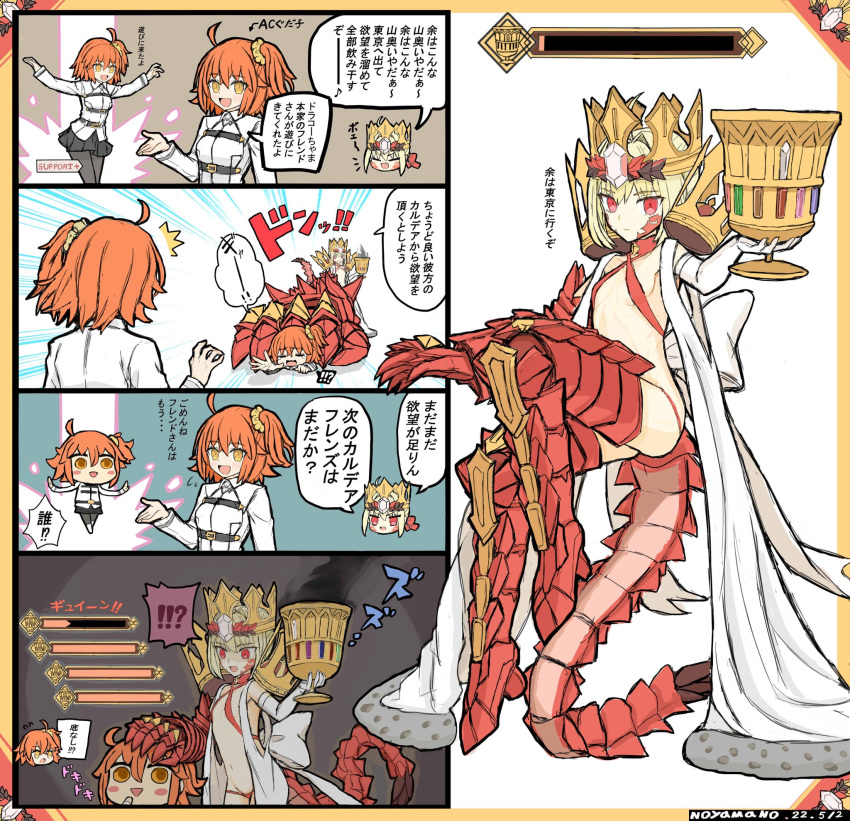 ahoge armored_legwear black_legwear black_skirt chaldea_uniform chibi crown dragon_claw dragon_tail fate/grand_order fate/grand_order_arcade fate_(series) fujimaru_ritsuka_(female) hair_ornament hair_scrunchie highres horns kmsquid long_horns nero_claudius_(fate) nero_claudius_(fate/extra) one_side_up orange_eyes orange_hair orange_scrunchie pantyhose parody queen_draco_(fate) riyo_(lyomsnpmp)_(style) scales scrunchie side_ponytail skirt style_parody tail white_robe younger