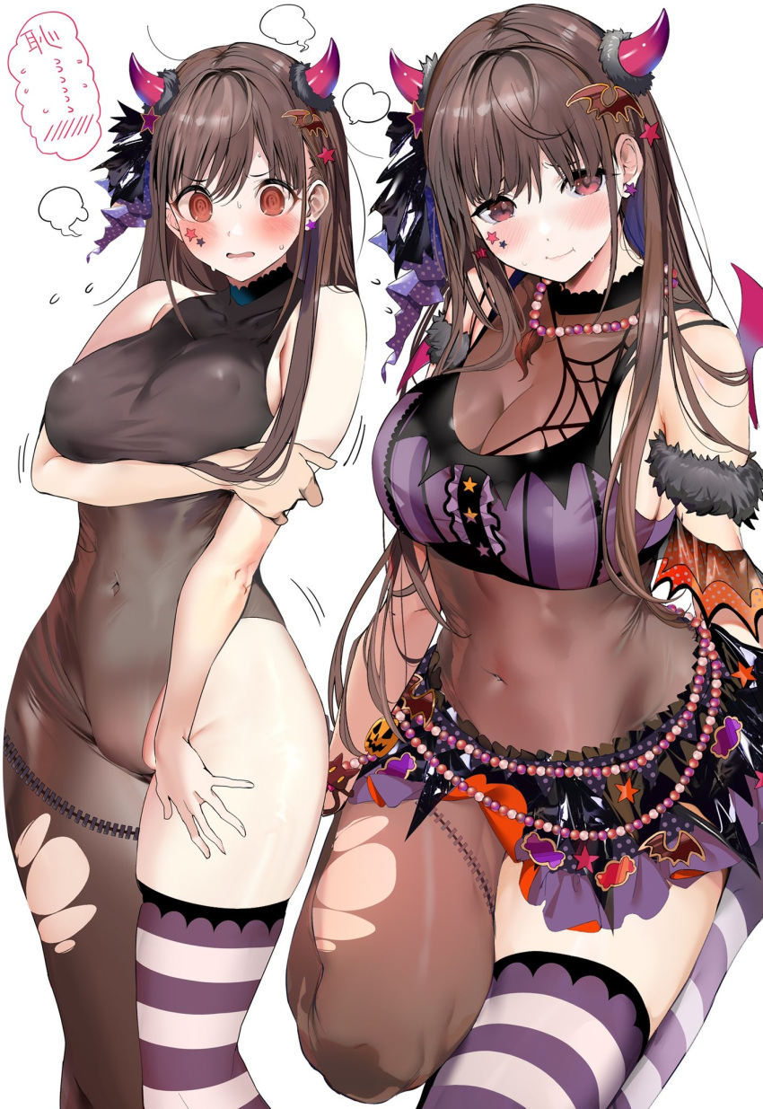 1girl @_@ asymmetrical_legwear bangs bare_shoulders bead_necklace beads black_skirt blush bodystocking bra breasts brown_hair cleavage closed_mouth commentary_request covered_navel demon_horns demon_wings hair_ornament halloween_costume highleg highres horns idolmaster idolmaster_shiny_colors jewelry large_breasts long_hair looking_at_viewer marushin_(denwa0214) miniskirt mismatched_legwear multiple_views necklace open_mouth purple_bra purple_skirt red_eyes simple_background single_thighhigh sitting skirt smile sonoda_chiyoko sports_bra striped striped_legwear thighhighs thighs torn_bodystocking torn_clothes underwear white_background wings