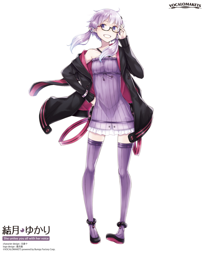 1girl ayakura_juu character_name company_name dress flat_chest full_body glasses hand_on_eyewear hand_on_hip highres hood hoodie looking_at_viewer official_art purple_dress purple_eyes purple_hair purple_legwear ribbon short_hair_with_long_locks smile solo standing thighhighs vocaloid voiceroid white_background yuzuki_yukari zettai_ryouiki