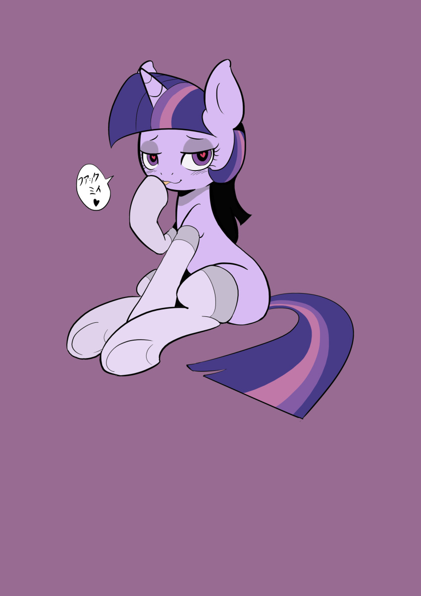 absurd_res clothing comic dialogue equid equine eyeshadow female feral footwear friendship_is_magic hand_lick hasbro heart_eyes heart_symbol hi_res horse legwear makeup mammal my_little_pony pony socks solo stockings twilight_sparkle_(mlp) yunlongchen