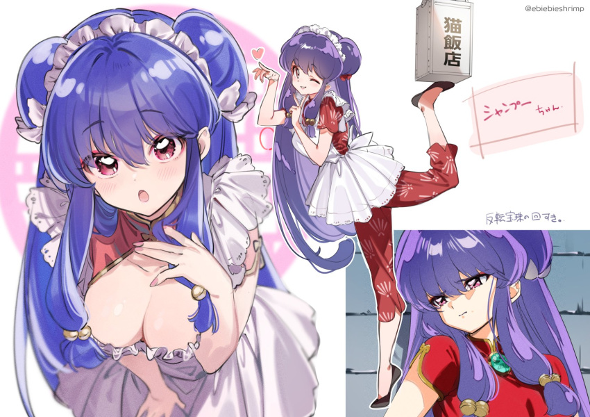 1girl apron balancing bangs bell bow box breasts brooch chinese_clothes cleavage commentary_request delivery double_bun eyebrows_visible_through_hair hair_bell hair_bow hair_ornament headdress heart highres jewelry large_breasts leaning_forward light_blush long_hair looking_at_viewer looking_away multiple_views one_eye_closed purple_hair ranma_1/2 shampoo_(ranma_1/2) short_sleeves shuri_(84k) sidelocks slippers translation_request twitter_username