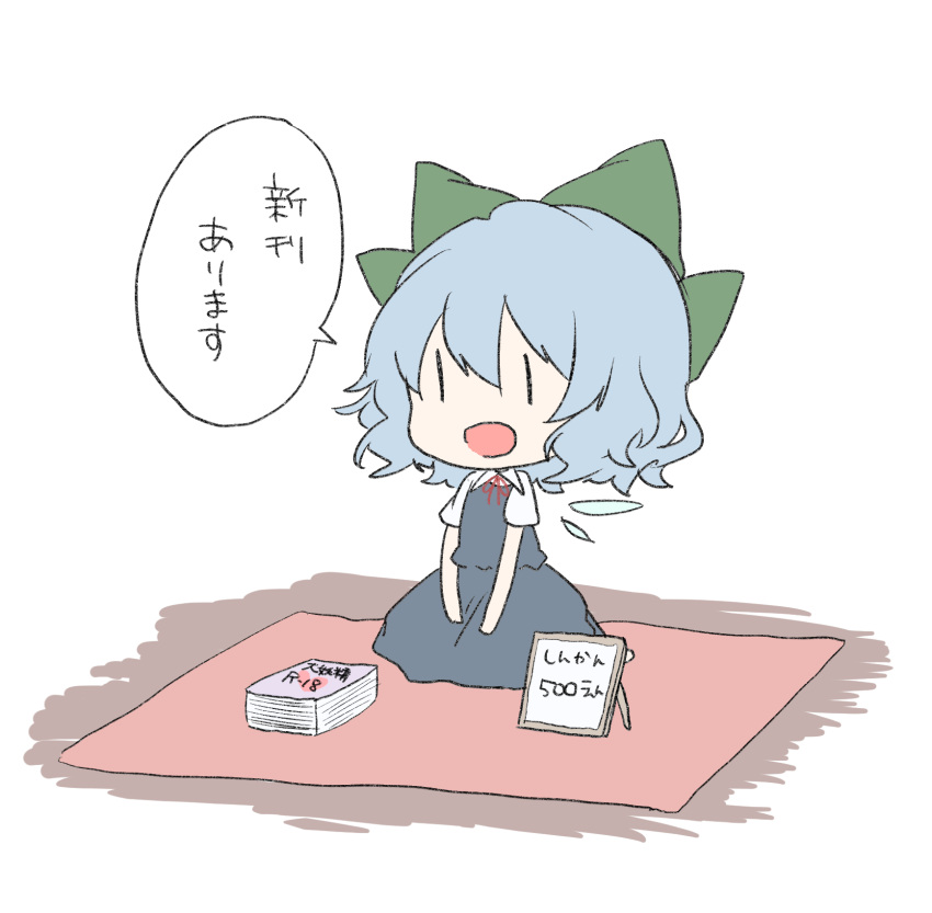 1girl :d blue_dress blue_hair bow chibi cirno collared_shirt dress green_bow hair_between_eyes hair_bow highres ice ice_wings kuromame_(8gou) long_dress neck_ribbon open_mouth pinafore_dress puffy_short_sleeves puffy_sleeves red_ribbon ribbon shirt short_hair short_sleeves simple_background sitting smile solo touhou translation_request wavy_hair white_background white_shirt wings |_|