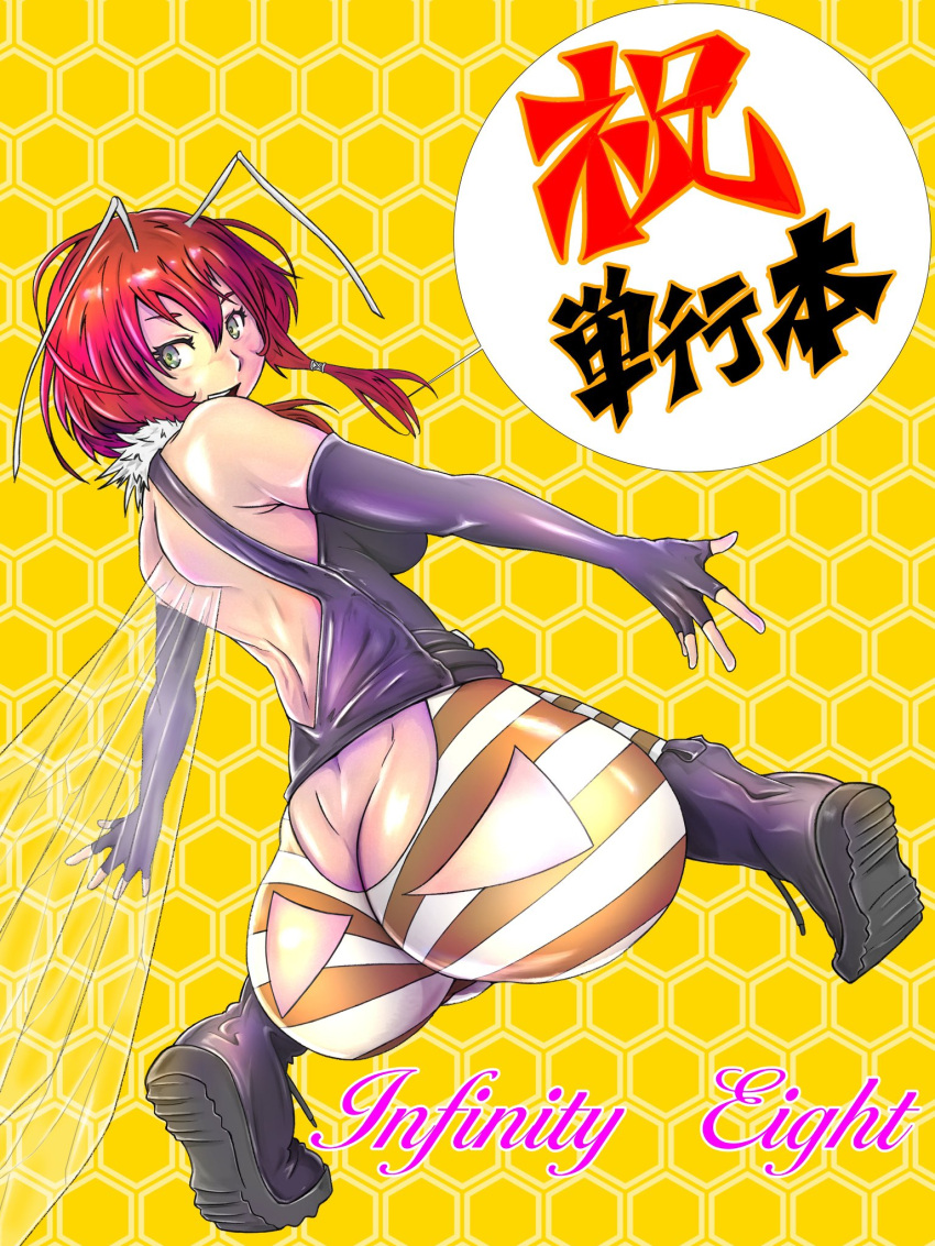 1girl antennae arthropod_girl bad_anatomy bare_shoulders blush clothing_cutout copyright_name elbow_gloves fingerless_gloves fukushima_masayasu gloves green_eyes highres honeycomb_(pattern) honeycomb_background infinity_eight insect_wings long_hair looking_back open_mouth purple_footwear purple_gloves red_hair smile solo striped wings