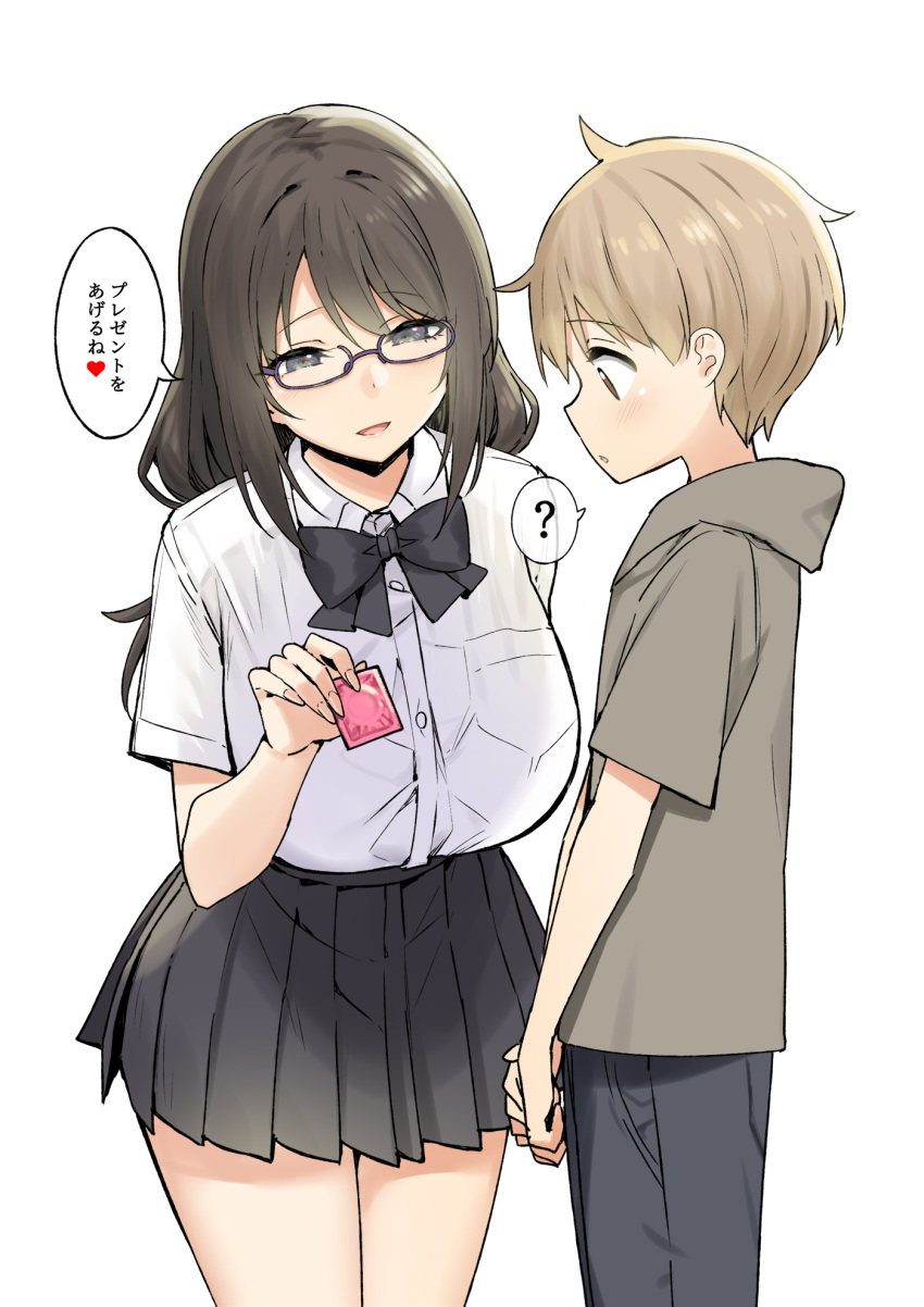 1boy 1girl ? age_difference black_bow black_bowtie black_hair black_skirt blonde_hair bow bowtie breasts brown_eyes commentary_request condom condom_wrapper duplicate glasses glasses_onee-san_(sky_(freedom)) grey_eyes highres holding holding_condom hood hoodie large_breasts long_hair original pixel-perfect_duplicate pleated_skirt school_uniform semi-rimless_eyewear short_sleeves skirt sky-freedom smile speech_bubble translation_request