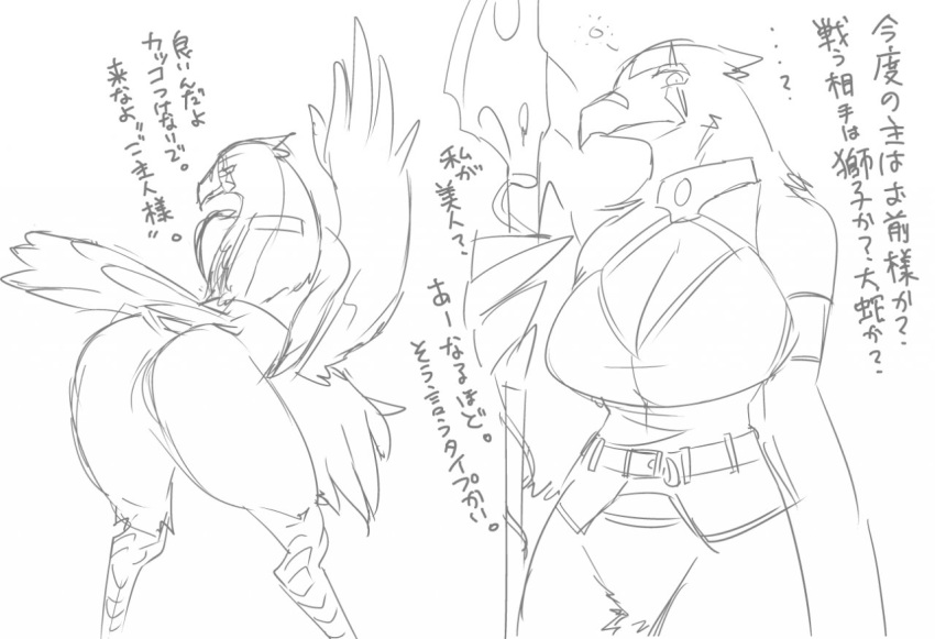 anthro avian beak belt big_breasts biped bird bottomless bottomless_female breasts butt cleavage clothed clothing digital_media_(artwork) eye_scar facial_scar featureless_crotch female holding_object holding_weapon japanese_text kazuhiro kemono melee_weapon monochrome non-mammal_breasts polearm scar simple_background solo text translation_request weapon white_background wings