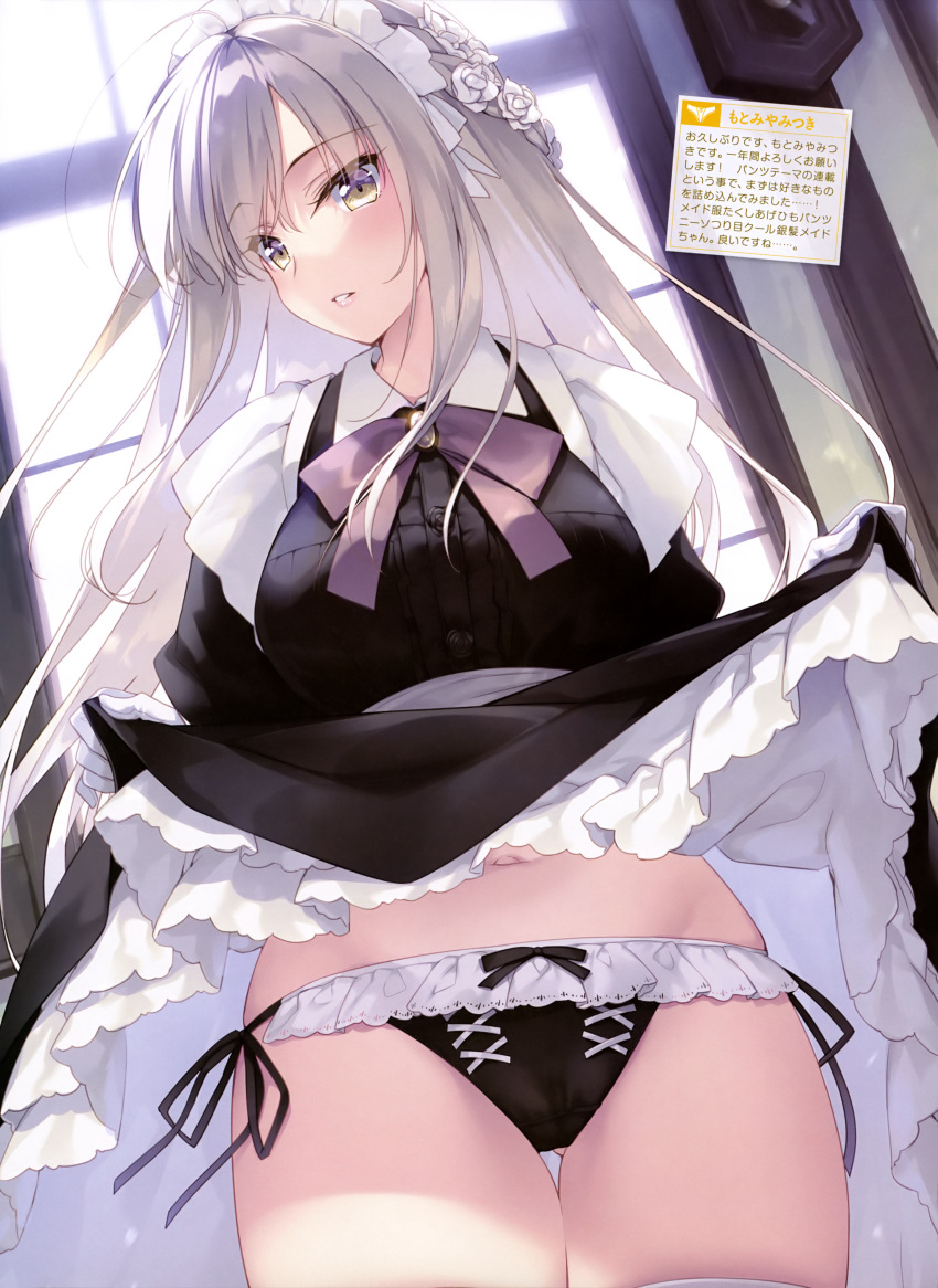 1girl absurdres black_dress black_panties blush bow bow_panties braid breasts cameltoe clothes_lift cowboy_shot crown_braid dress flower gloves hair_flower hair_ornament highres indoors large_breasts looking_at_viewer maid maid_headdress motomiya_mitsuki original panties parted_lips purple_bow side-tie_panties skirt skirt_lift solo standing thighhighs underwear white_gloves white_hair yellow_eyes