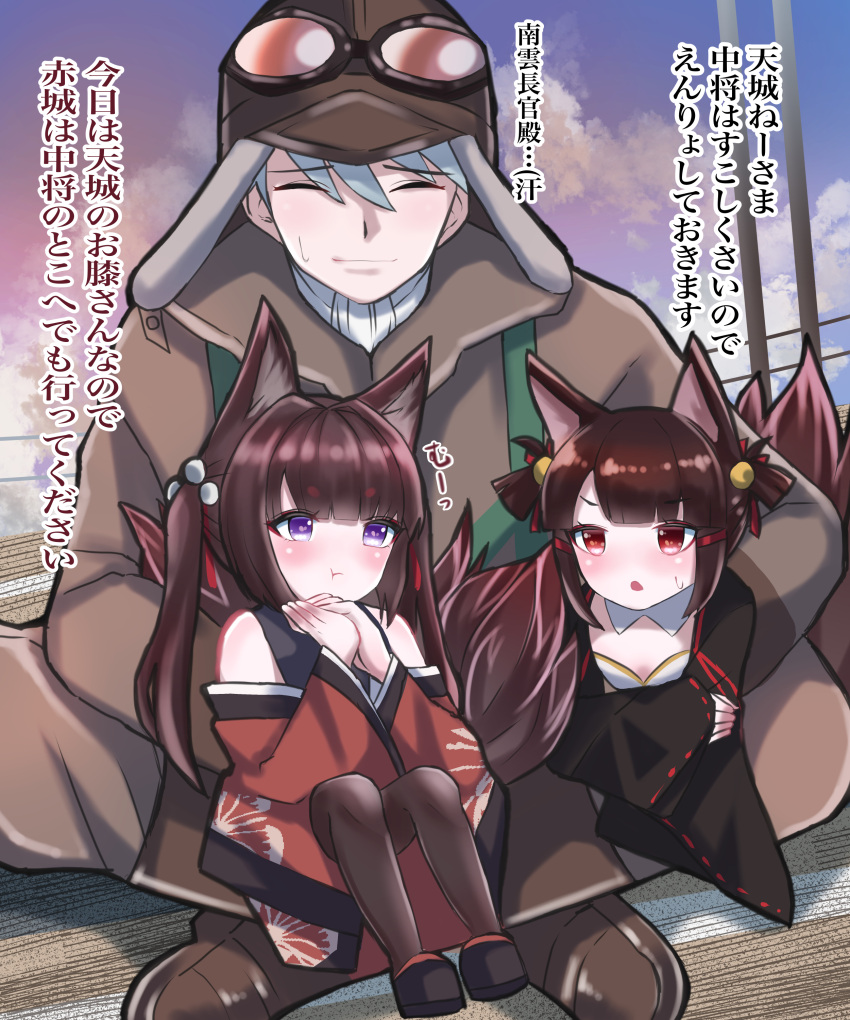 1boy 2girls absurdres age_difference akagi-chan_(azur_lane) alisa_(11749711) amagi-chan_(azur_lane) animal_ears azur_lane bell brown_hair brown_legwear commentary_request eyebrows_visible_through_hair fox_ears fox_girl grey_hair hair_bell hair_ornament highres japanese_clothes long_hair multiple_girls multiple_tails pantyhose pilot_helmet pilot_suit pilot_uniform purple_eyes red_eyes short_hair sidelocks size_difference tail translation_request twintails two_side_up