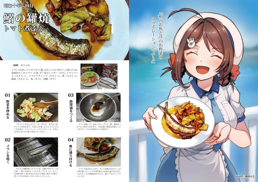 1girl alternate_costume apron blue_necktie blue_skirt blurry blurry_background braid brown_hair chougei_(kancolle) closed_eyes commentary_request fish_(food) food frilled_apron frills hair_rings highres kantai_collection kirisawa_juuzou long_hair necktie railing shirt skirt smile solo translation_request twin_braids waist_apron white_shirt