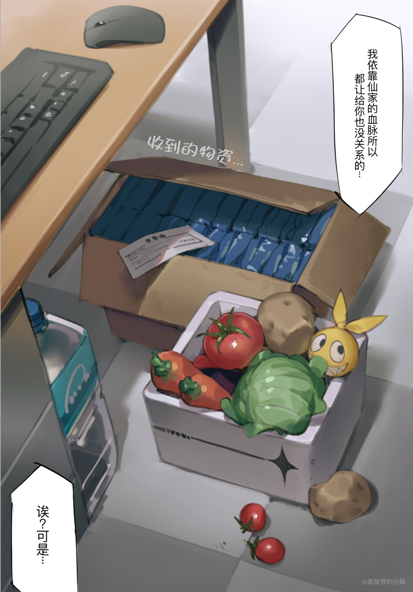 absurdres bilibili_xiaolu bottle cabbage checkered_floor chinese_text chips food highres homu_(honkai_impact) honkai_(series) honkai_impact_3rd indoors keyboard_(computer) mouse_(computer) no_humans potato_chips tomato translation_request