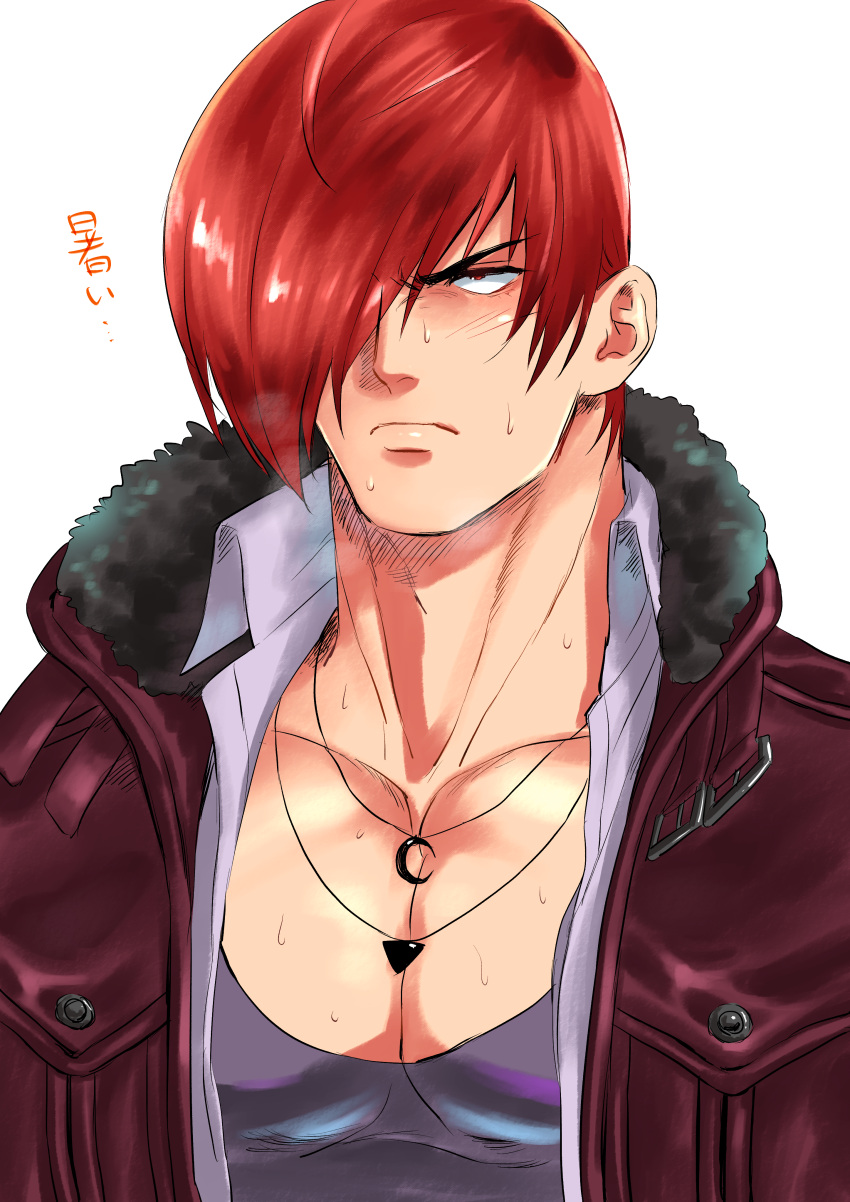 1boy absurdres bangs bara beniazumaru brown_jacket closed_mouth collared_shirt fur-trimmed_jacket fur_trim grey_tank_top hair_over_one_eye highres jacket jewelry large_pectorals male_focus multiple_necklaces muscular muscular_male necklace one_eye_covered open_clothes open_jacket open_shirt pectorals red_eyes red_hair shirt short_hair solo tank_top the_king_of_fighters the_king_of_fighters_xv translation_request upper_body white_shirt yagami_iori