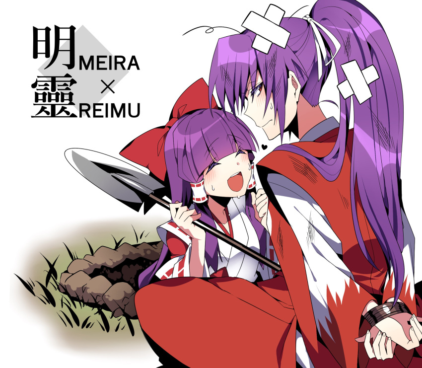 2girls :d ^_^ absurdres bandaid bandaid_on_hand bangs bdsm blunt_bangs bondage bound bow character_name closed_eyes closed_mouth commentary_request detached_sleeves hair_bow hair_ribbon hair_tubes hakama hakama_pants hakurei_reimu hakurei_reimu_(pc-98) happy highres holding holding_shovel japanese_clothes kamenozoki_momomo kataginu kimono long_hair long_sleeves meira_(touhou) miko multiple_girls open_mouth pants ponytail purple_hair red_bow red_eyes red_hakama red_pants red_ribbon ribbon ribbon-trimmed_sleeves ribbon_trim rope samurai shovel sidelocks sitting smile sweatdrop tied_up_(nonsexual) touhou touhou_(pc-98) translation_request very_long_hair white_kimono wide_sleeves