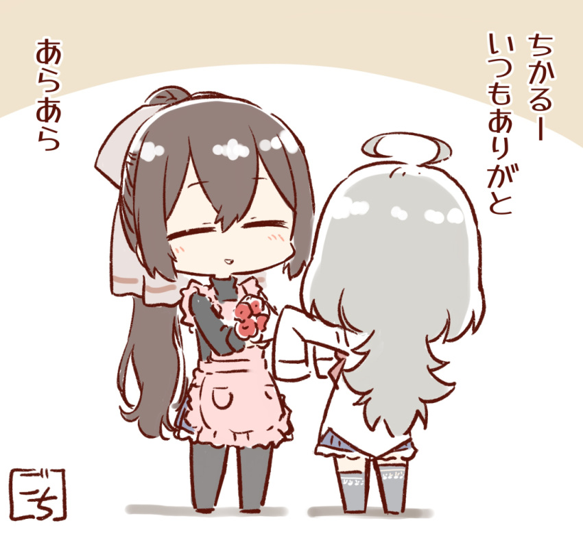 2girls =_= ahoge apron ara_ara artist_name assault_lily bangs black_legwear black_shirt blue_skirt bouquet bow brown_background brown_bow brown_hair chibi closed_eyes commentary facing_another facing_away flower frilled_apron frills full_body grey_hair grey_legwear hair_bow hands_up herensuge_girls_academy_school_uniform holding holding_bouquet jacket light_blush long_hair long_sleeves miniskirt mother's_day multiple_girls outstretched_arms oversized_clothes pantyhose parted_lips pink_apron pocket ponytail print_legwear rabbit_print red_flower sasaki_ran school_uniform serizawa_chikaru shirt skirt sleeves_past_fingers sleeves_past_wrists smile standing tanin050 translated two-tone_background very_long_hair white_background white_jacket