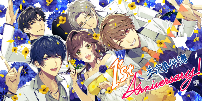 1girl 4boys :d anniversary artem_wing_(tears_of_themis) blue_eyes blue_flower brown_eyes brown_hair closed_mouth confetti dog_tags dress flower formal glasses green_eyes grey_shirt grey_vest hanamura_mai highres holding holding_flower jacket long_hair looking_at_viewer luke_pearce_(tears_of_themis) marius_von_hagen_(tears_of_themis) multiple_boys necktie off-shoulder_dress off_shoulder one_eye_closed open_mouth polo_shirt purple_eyes purple_hair rosa_(tears_of_themis) shirt short_hair smile sunflower tears_of_themis vest vyn_richter_(tears_of_themis) white_hair white_jacket white_shirt yellow_dress yellow_eyes yellow_necktie