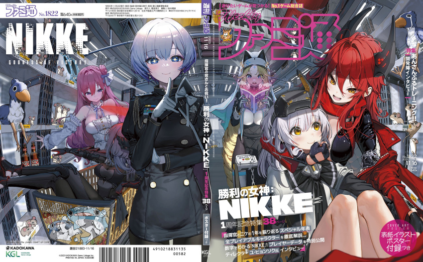 6+girls absurdres bird black_gloves black_pantyhose blonde_hair breasts cover dorothy_(nikke) dress facial_mark famitsu fingerless_gloves forehead_mark gloves goddess_of_victory:_nikke grey_hair habit hair_between_eyes hair_bun headgear highres holding index_finger_raised jacket liliweiss_(nikke) long_hair magazine_cover mouse multiple_girls official_art pantyhose pink_hair rapunzel_(nikke) red_hair red_hood_(nikke) scarlet_(black_shadow)_(nikke) scarlet_(nikke) shopping_cart short_hair single_side_bun skirt snow_white:_innocent_days_(nikke) snow_white_(nikke) very_long_hair white_dress white_gloves