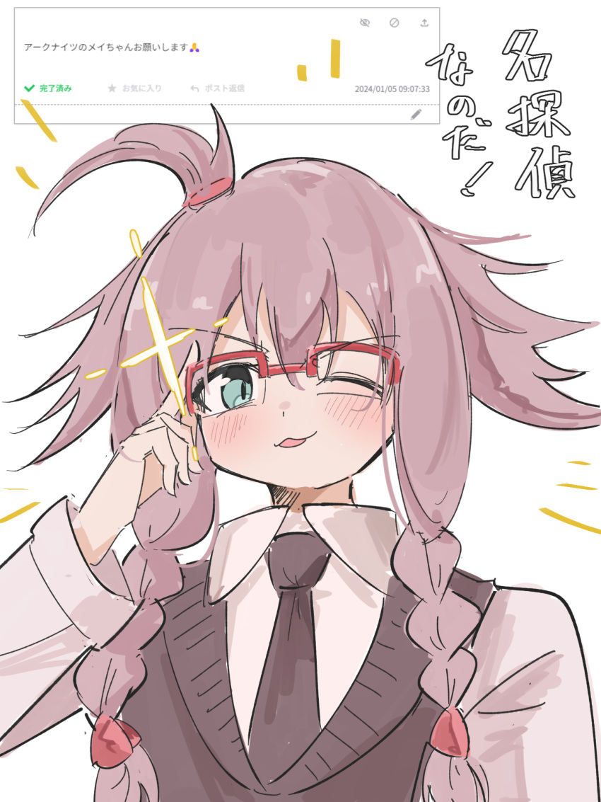 1girl arknights black_necktie blush braid brown_vest collared_shirt enunomiya glasses green_eyes hand_up highres long_hair long_sleeves may_(arknights) necktie one_eye_closed open_mouth over-rim_eyewear pink_hair red-framed_eyewear semi-rimless_eyewear shirt sketch solo twin_braids upper_body vest white_shirt