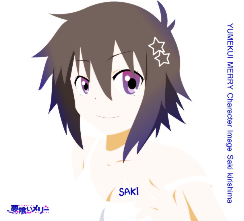 1girl album_cover bare_shoulders black_hair breasts brown_hair cd cleavage collarbone cover dress gobanme_no_mayoi_neko hair_between_eyes hair_ornament highres k-on! kirishima_saki_(yumekui_merry) looking_at_viewer parody purple_eyes short_hair simple_background smile solo star_(symbol) star_hair_ornament strap_slip upper_body white_background white_dress yumekui_merry