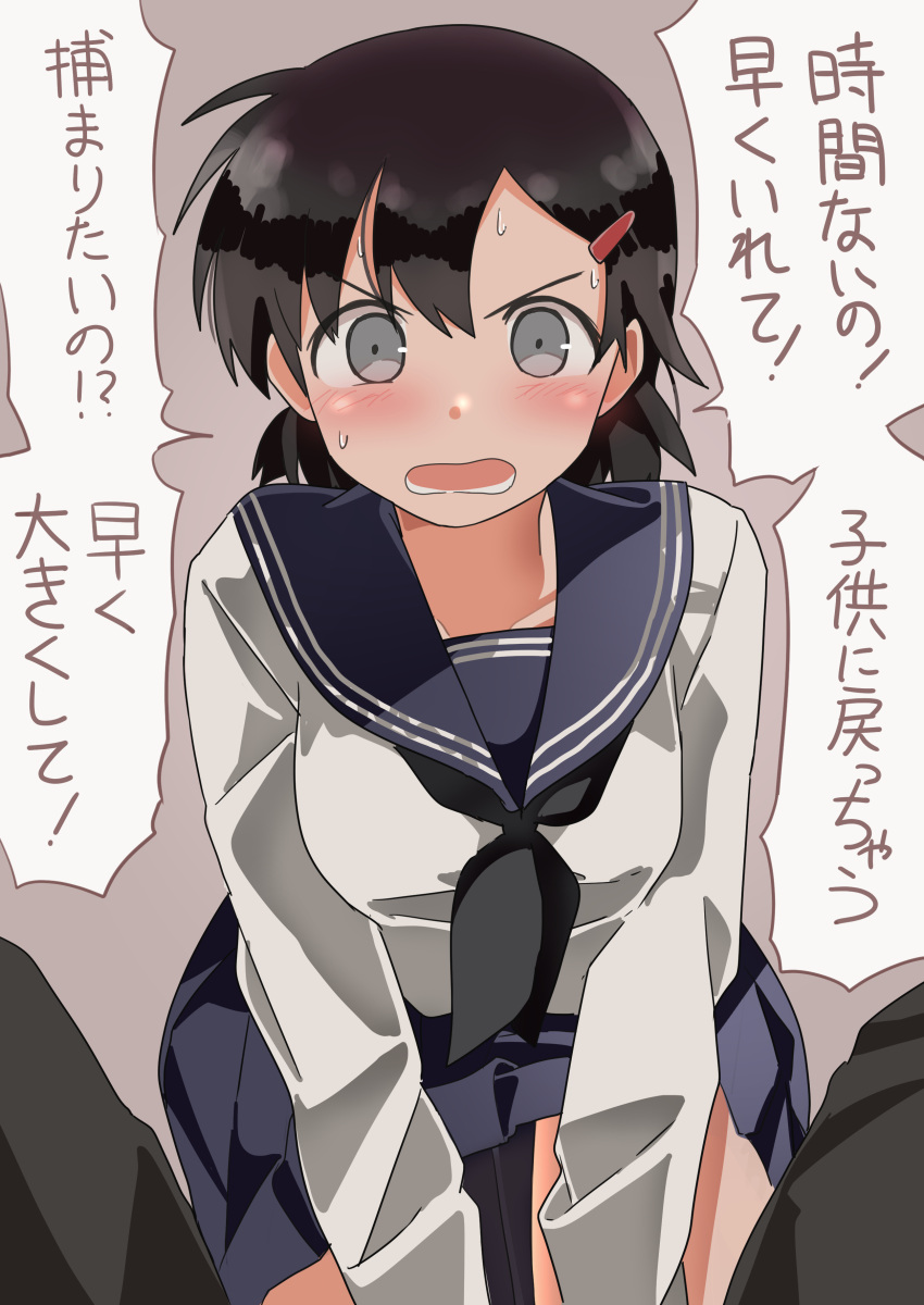 1boy 1girl absurdres black_eyes black_hair black_neckerchief blue_sailor_collar blue_skirt blush frown haida_katsuretsu hair_ornament hairclip hetero highres kneeling leaning_forward long_sleeves miniskirt neckerchief open_mouth original pleated_skirt pov sailor_collar school_uniform serafuku shirt short_hair skirt sweatdrop v_arms white_shirt