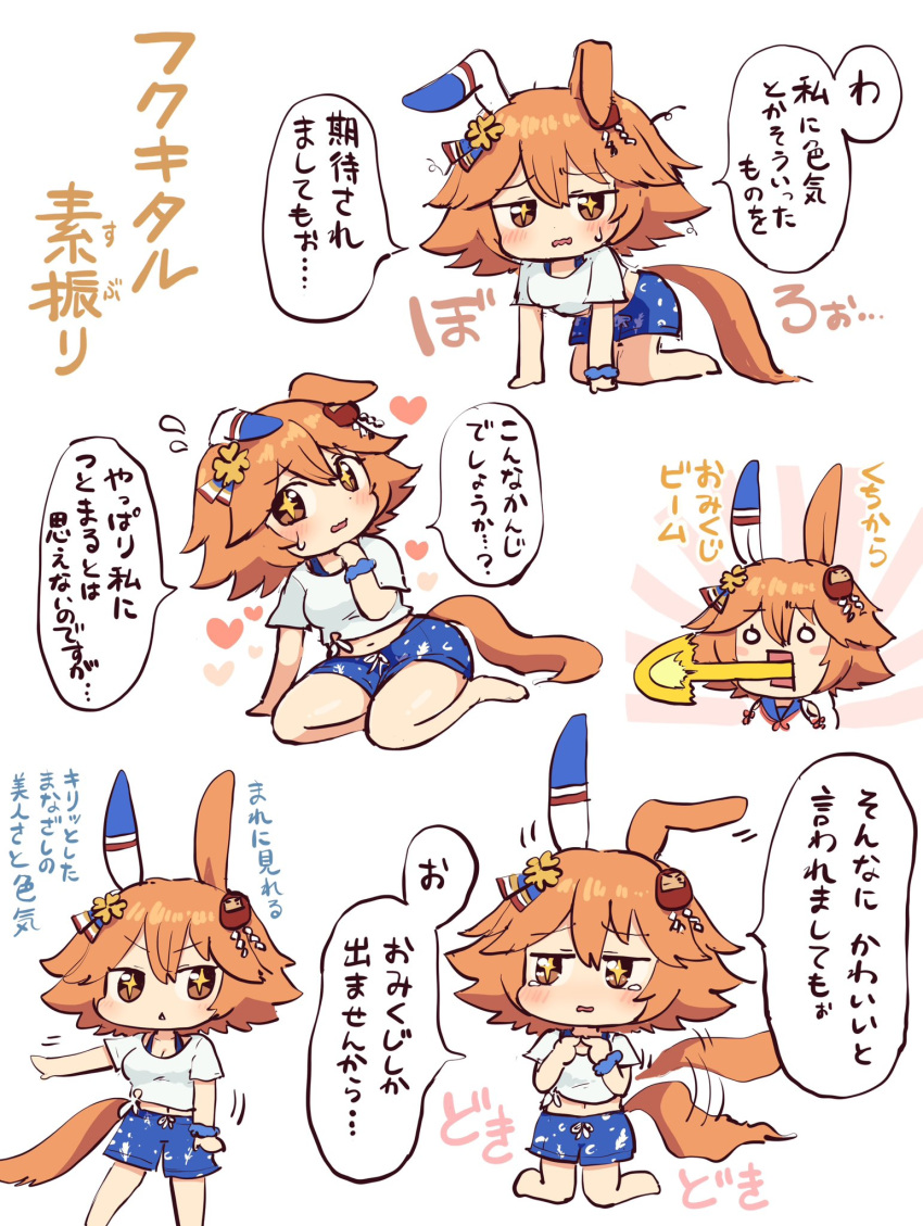 +_+ 1girl all_fours animal_ears backpack bag barefoot blue_scrunchie blue_shorts blush breasts chibi clover_hair_ornament commentary_request daruma_doll ear_covers ears_down flipped_hair four-leaf_clover_hair_ornament gaze_on_me!_outfit_(umamusume) hair_between_eyes hair_ornament highres horse_ears horse_girl horse_tail maneki-neko matikanefukukitaru_(umamusume) medium_breasts midriff multiple_views navel neckerchief open_mouth orange_hair red_neckerchief sailor_collar scrunchie shirt short_hair shorts simoyuki single_ear_cover sitting smile speech_bubble tail tail_wagging tearing_up tied_shirt translation_request umamusume white_shirt wrist_scrunchie yokozuwari