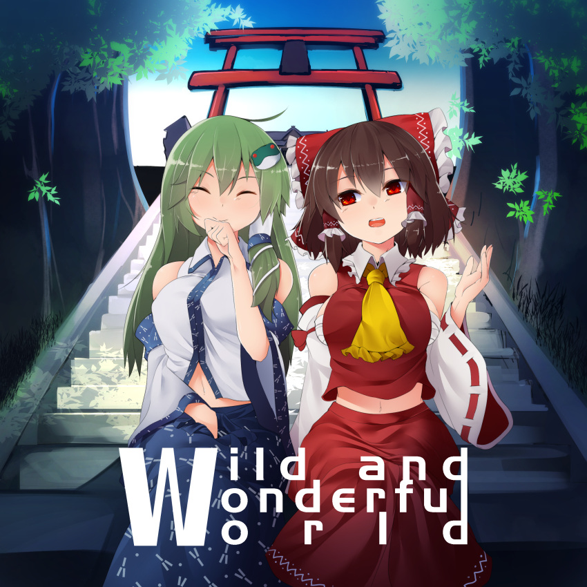 2girls ^_^ absurdres album_cover ascot bare_shoulders blue_skirt bow breasts brown_hair chest_sarashi closed_eyes closed_mouth commentary cover day detached_sleeves english_commentary eyes_visible_through_hair falling_leaves frilled_ascot frilled_bow frilled_hair_tubes frills frog_hair_ornament green_hair hair_between_eyes hair_bow hair_ornament hair_tubes hakurei_reimu hakurei_shrine hand_to_own_mouth hand_up higan_daybreak highres hira_(nanika_no_heya) kochiya_sanae large_breasts leaf long_hair long_skirt long_sleeves looking_at_another midriff multiple_girls navel open_mouth outdoors plant red_bow red_eyes red_shirt red_skirt ribbon-trimmed_sleeves ribbon_trim sarashi shirt short_hair sidelocks sitting sitting_on_stairs skirt skirt_set sleeveless sleeveless_shirt smile stairs stone_stairs teeth torii touhou tree upper_teeth_only white_shirt white_sleeves wide_sleeves yellow_ascot