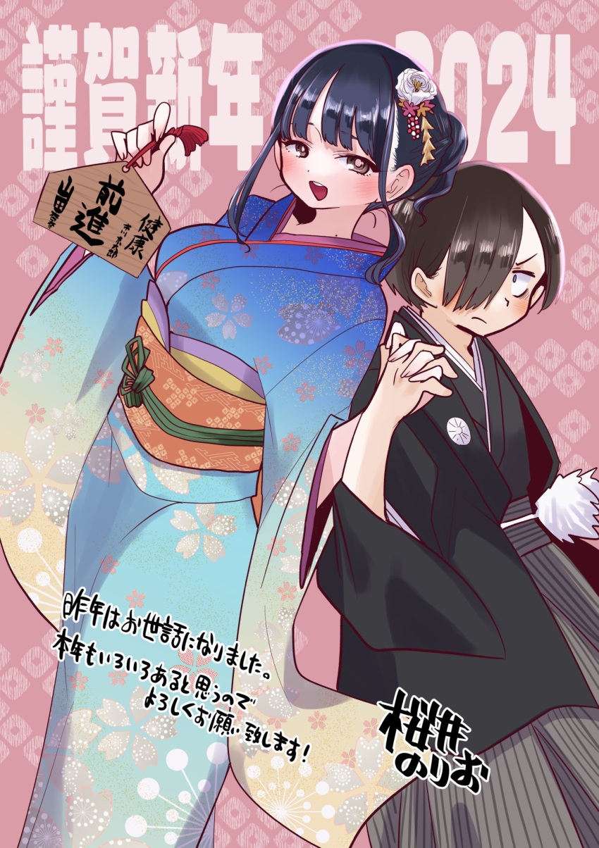 2024 :d black_kimono blue_hair blue_kimono boku_no_kokoro_no_yabai_yatsu breasts brown_eyes brown_hair closed_mouth dark_blue_hair frown hair_bun hair_over_one_eye highres holding_hands ichikawa_kyoutarou japan japanese_clothes kimono large_breasts new_year official_art open_mouth pink_background sakurai_norio smile standing yamada_anna