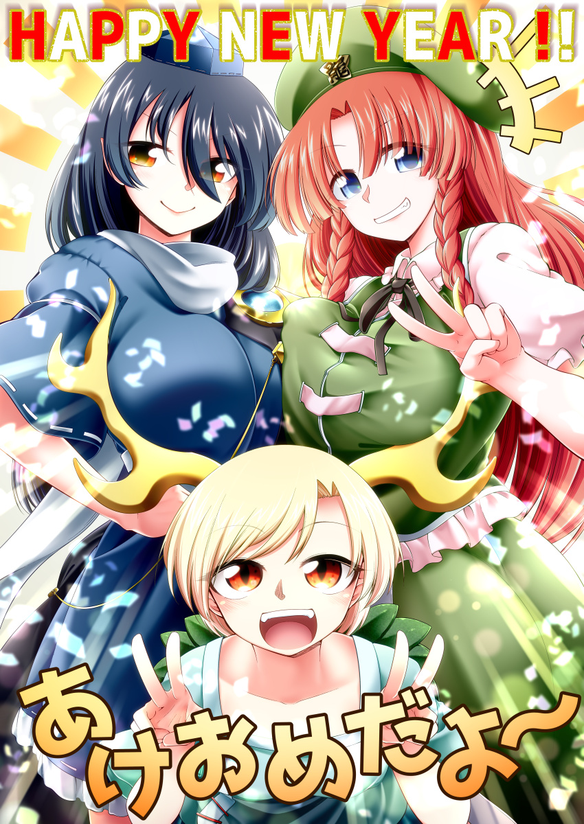 0-den 3girls absurdres antlers blue_dress blue_shirt braid dragon_girl dragon_horns dress hat hat_ornament highres hong_meiling horns iizunamaru_megumu kicchou_yachie long_hair multiple_girls shirt short_hair square_neckline star_(symbol) star_hat_ornament tengu tokin_hat touhou turtle_shell twin_braids