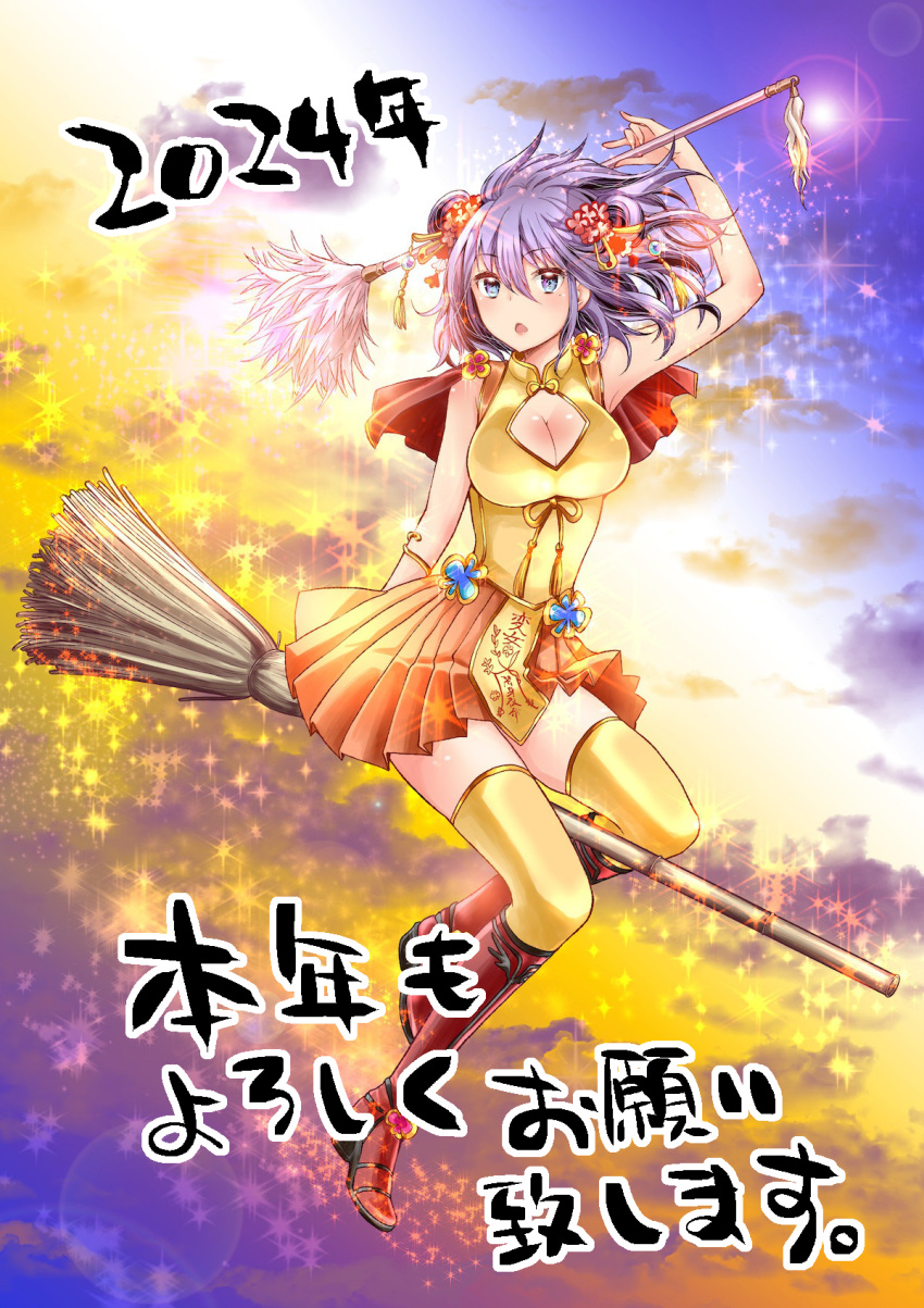 2024 airborne amaguri_senko arm_up blue_eyes boots breasts broom broom_riding chinese_clothes cleavage cloud cloudy_sky double_bun dress flying hair_bun henjo_~hen_na_joshi_kousei_amaguri_senko~ highres large_breasts medium_hair new_year official_art open_mouth pleated_dress purple_hair red_dress red_footwear sky staff thighhighs ubizo yellow_dress yellow_thighhighs