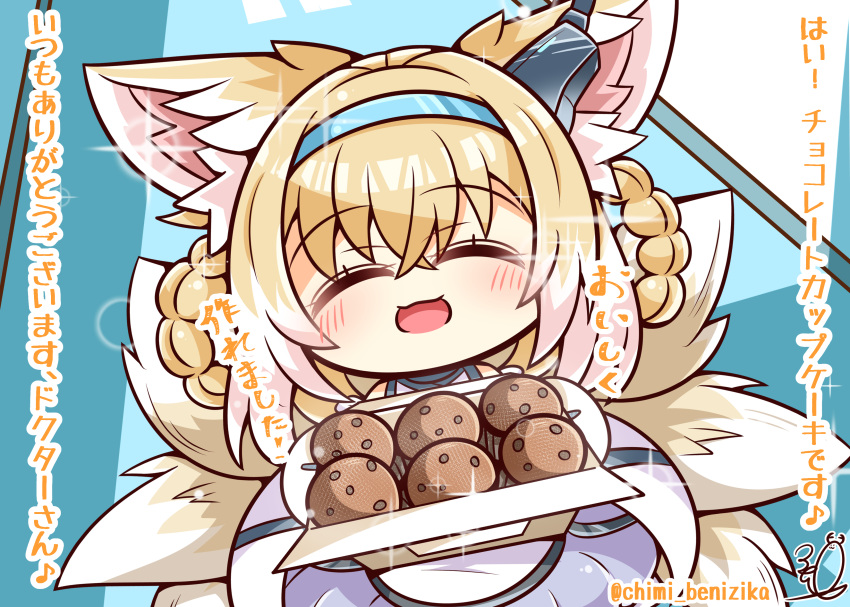1girl ^_^ absurdres animal_ears arknights artist_name benizika blonde_hair blush braid braided_hair_rings chibi closed_eyes colored_tips commentary_request crossed_bangs cupcake earpiece facing_viewer food fox_ears fox_girl fox_tail hair_between_eyes hair_rings highres holding kitsune kyuubi multicolored_hair multiple_tails open_mouth signature solo suzuran_(arknights) tail translation_request twin_braids twitter_username two-tone_hair valentine white_hair