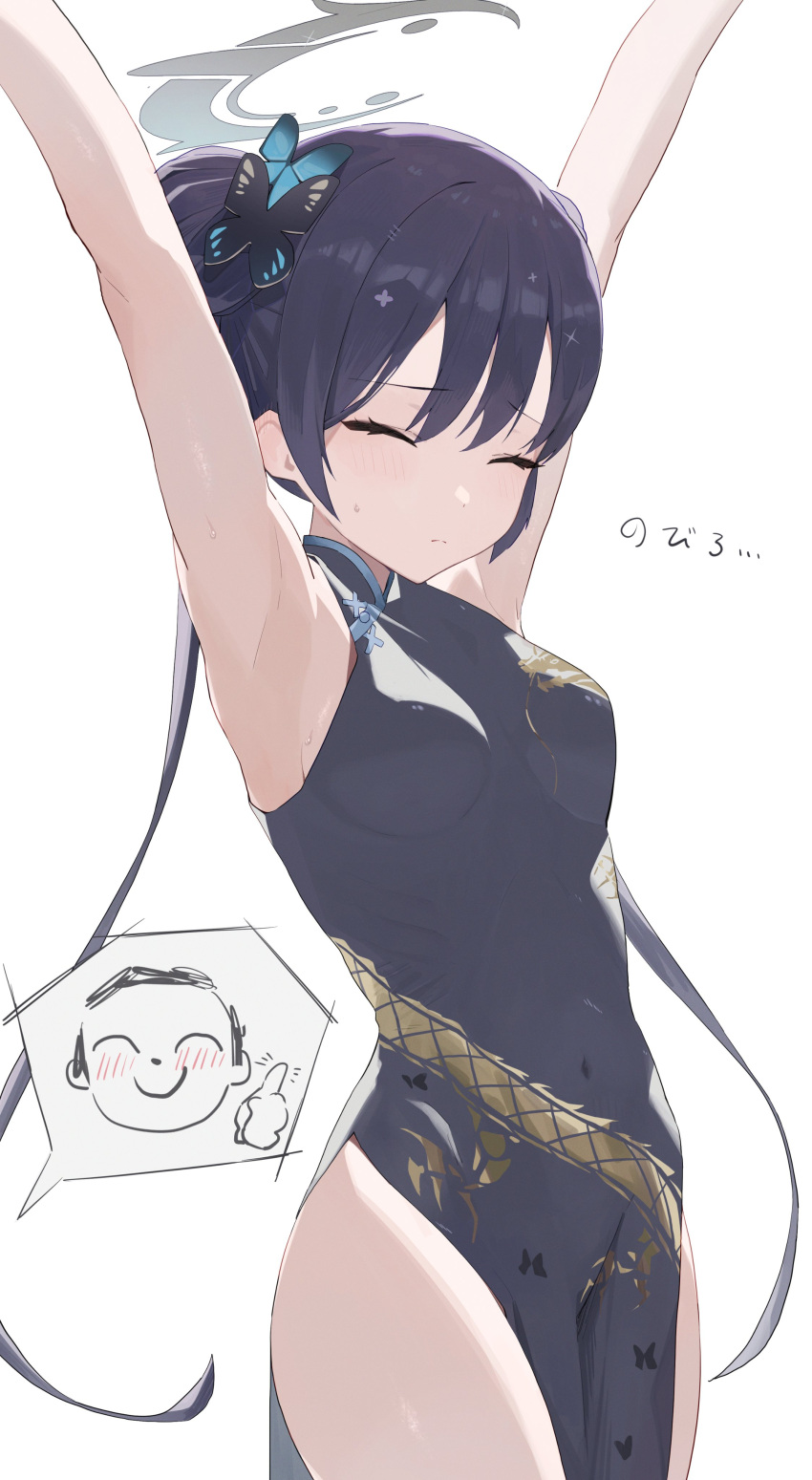 1girl absurdres armpits arms_up black_dress black_hair blue_archive breasts butterfly_hair_ornament china_dress chinese_clothes closed_eyes covered_navel double_bun dragon_print dress edible_sus grey_halo hair_bun hair_ornament halo highres kisaki_(blue_archive) long_hair pelvic_curtain print_dress sensei_(blue_archive) simple_background sleeveless sleeveless_dress small_breasts solo speech_bubble stretching thumbs_up twintails white_background